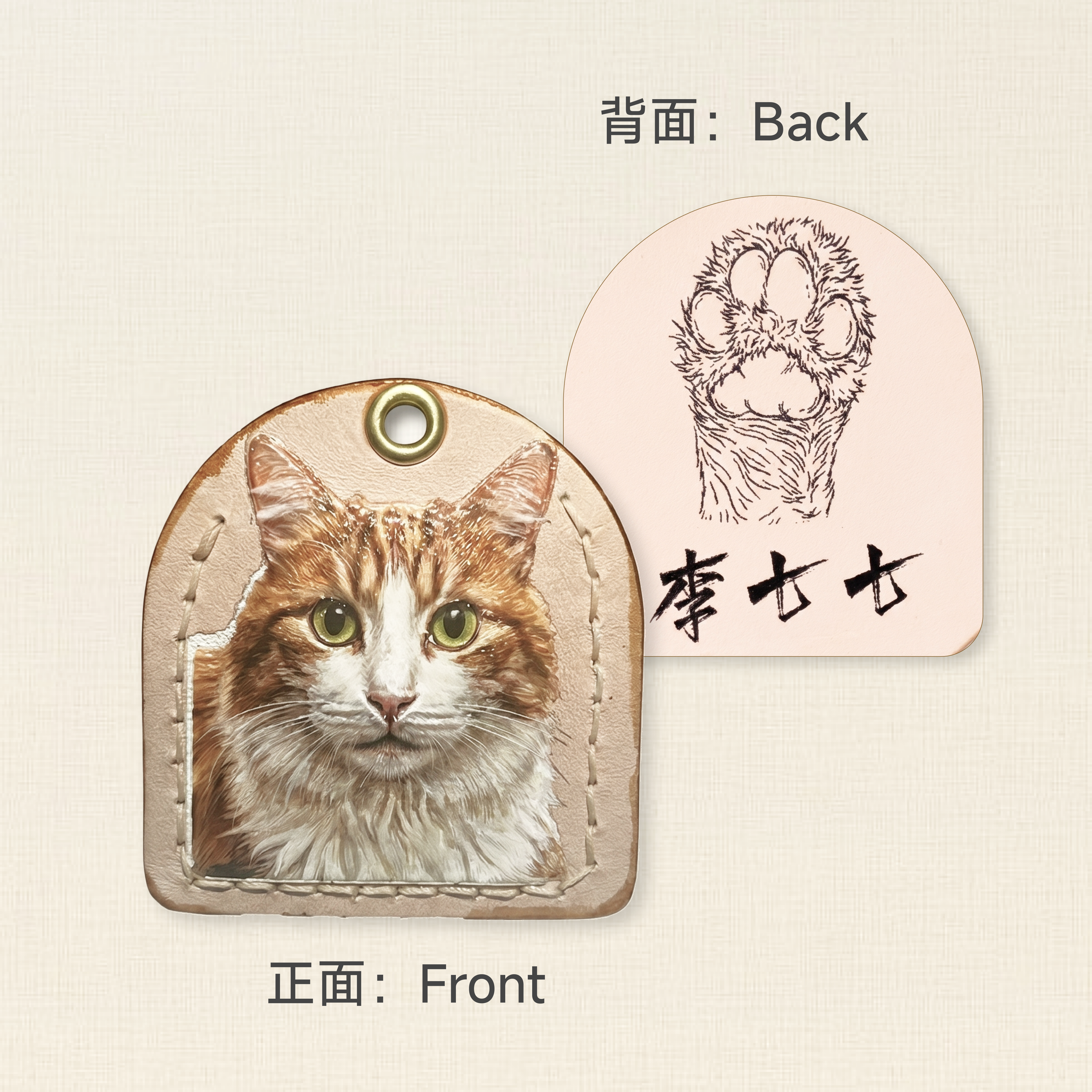 Custom Arch Frame Leather Pet Pendant